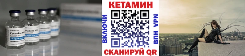 Кетамин VHQ Ак-Довурак
