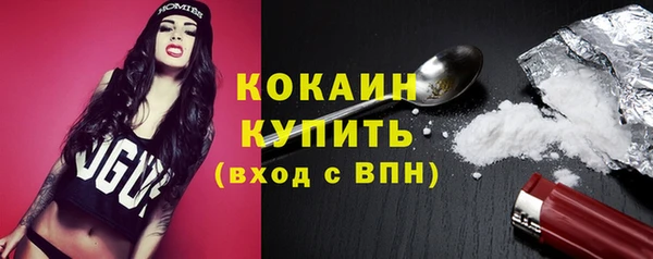 MDMA Premium VHQ Абдулино