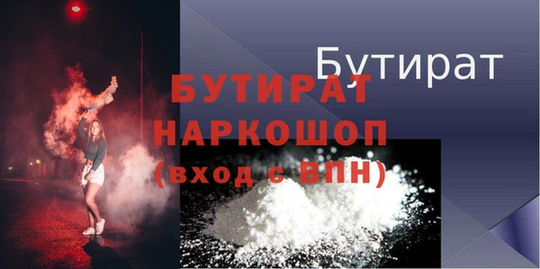 стаф Абинск