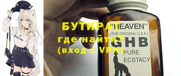 стаф Абинск