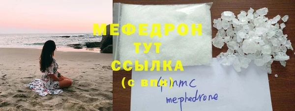 каннабис Абаза