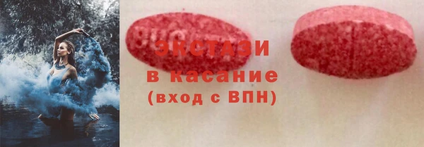 стаф Абинск