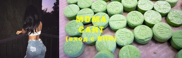 MDMA Premium VHQ Абдулино