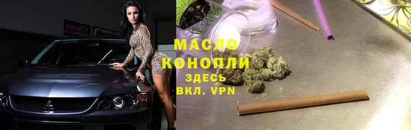 каннабис Абаза