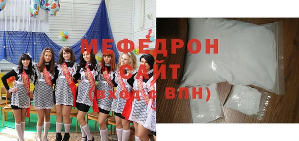 стаф Абинск