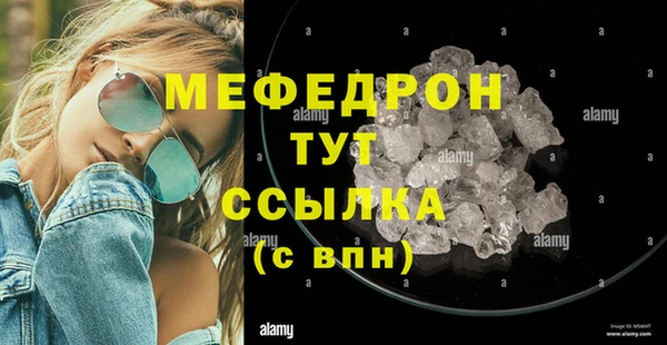 стаф Абинск