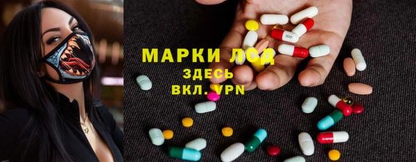 каннабис Абаза