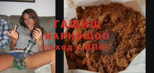 стаф Абинск