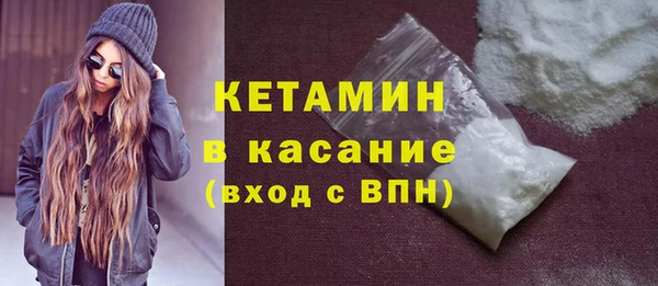 бутик Пестово