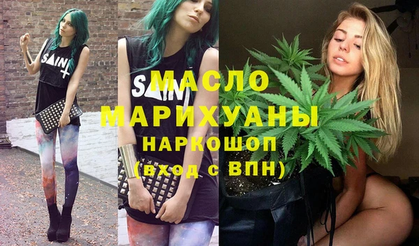 каннабис Абаза