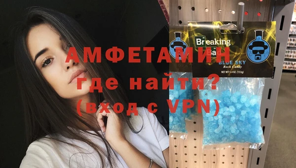 MDMA Premium VHQ Абдулино