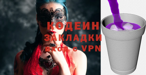 стаф Абинск