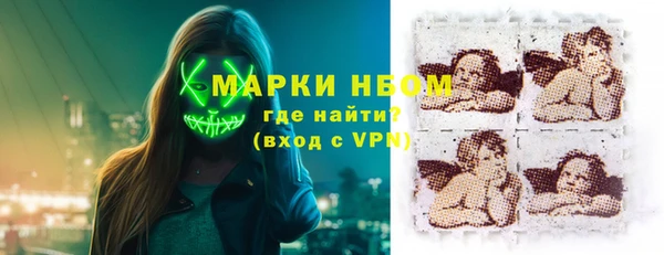 каннабис Абаза