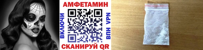 Метамфетамин кристалл Ак-Довурак