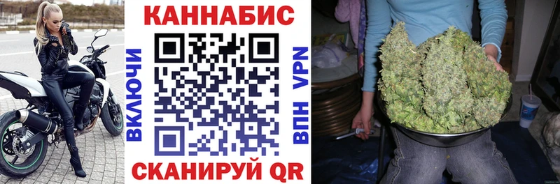 Конопля конопля  Ак-Довурак 
